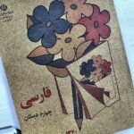 From One Year to Ten Minutes: The Hidden Magic of Getting Better